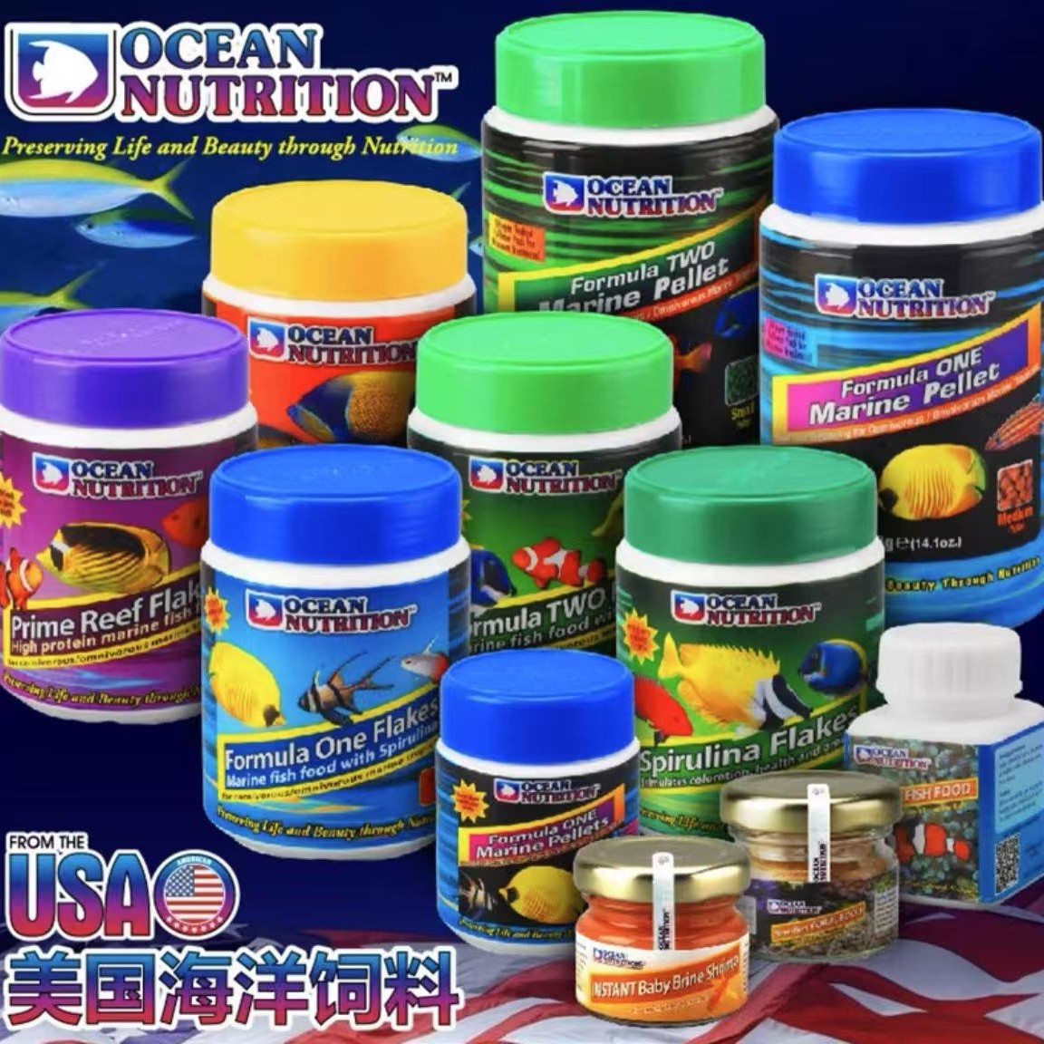 美国海洋牌素食荤食颗粒薄片海缸大蒜颗粒鱼食400g海水观赏鱼饲料