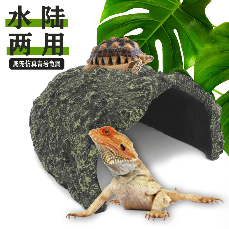 厂家直销多款水族树脂爬虫乌龟晒台宠物爬台躲避屋爬坡晒背台龟洞
