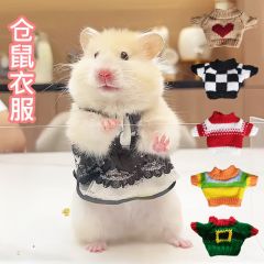 仓鼠衣服四季通用服装裙子小宠物毛线衣金丝熊荷兰猪花枝鼠服饰